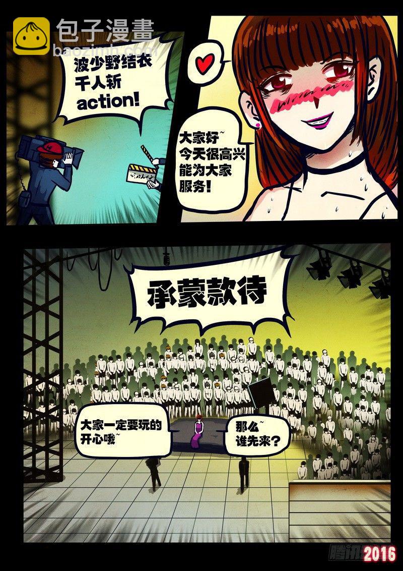 第022集（上）-第225话