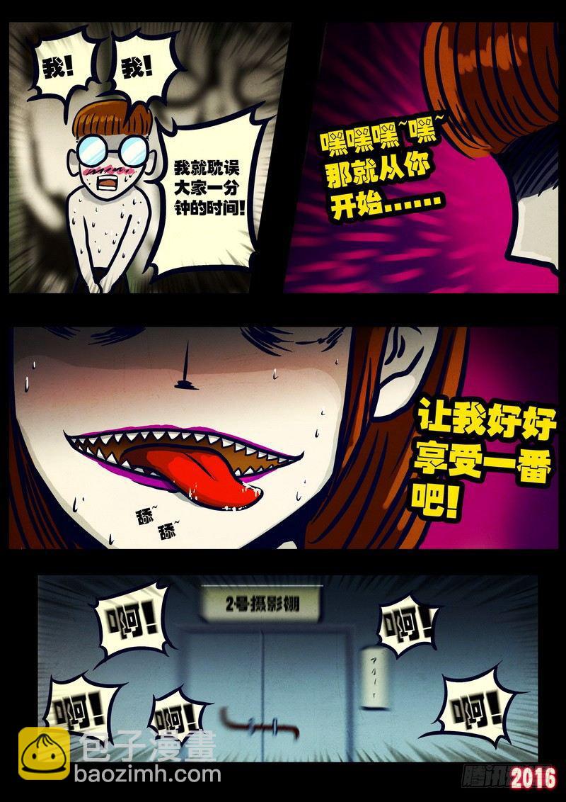 第022集（上）-第225话