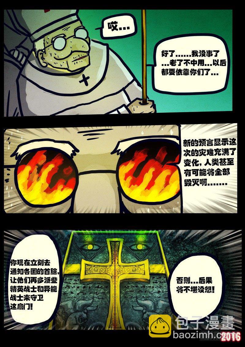 第023集下-第229话