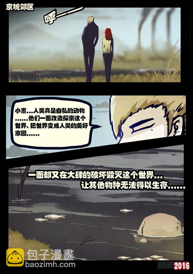 第023集下-第229话