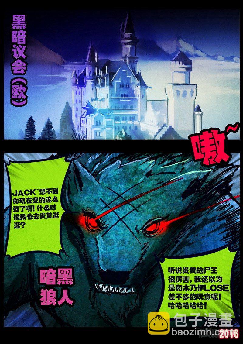 第023集下-第229话