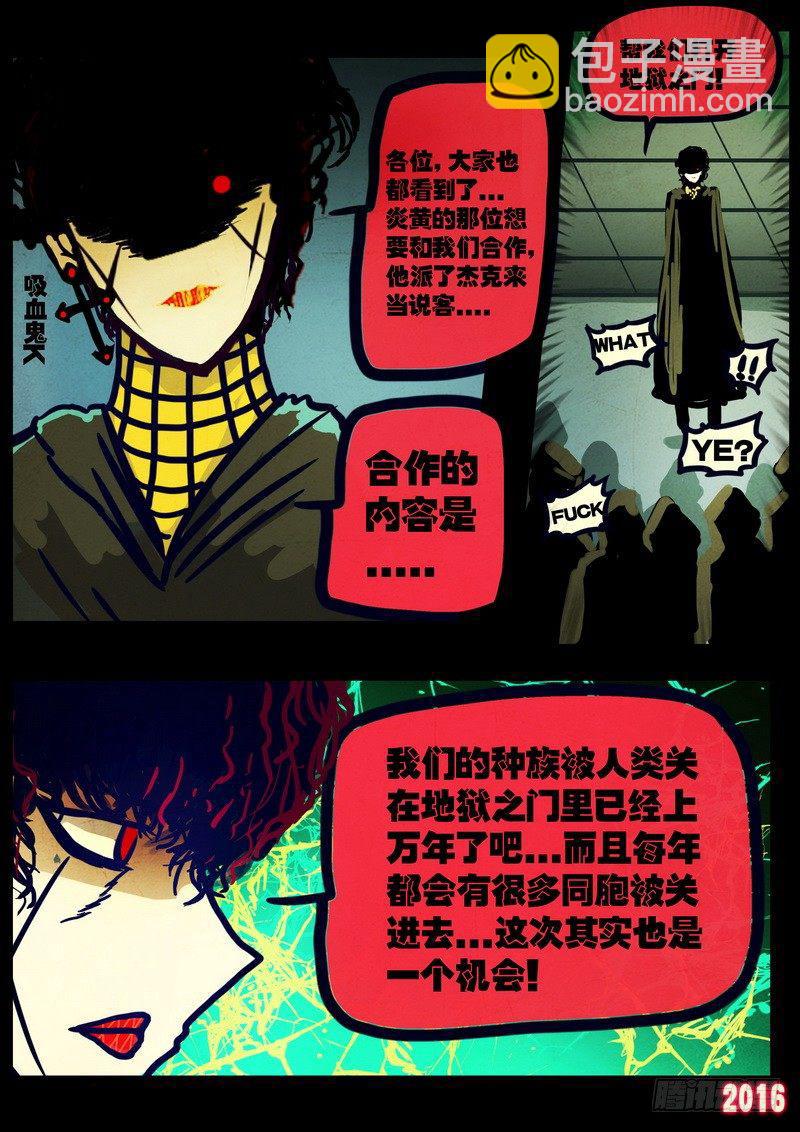 第023集下-第229话