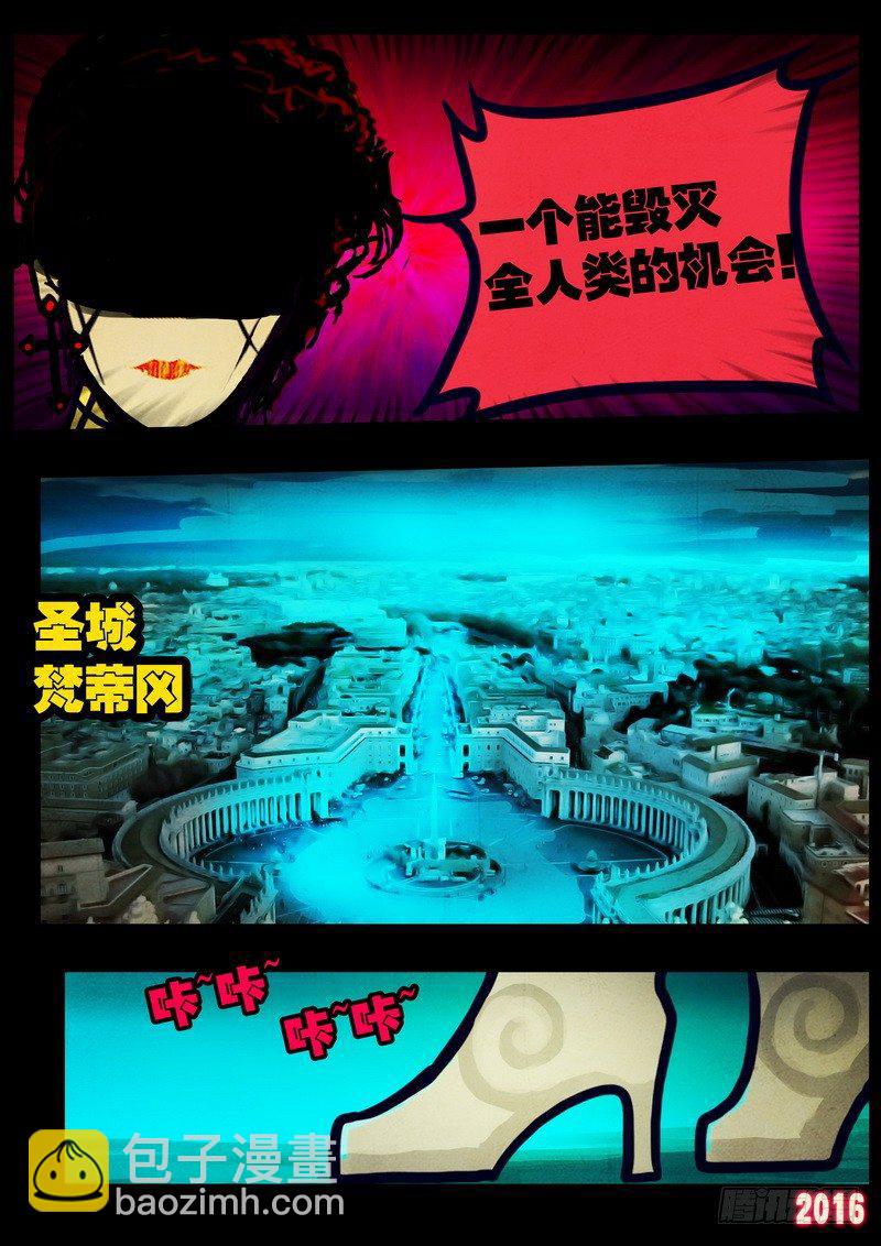 第023集下-第229话