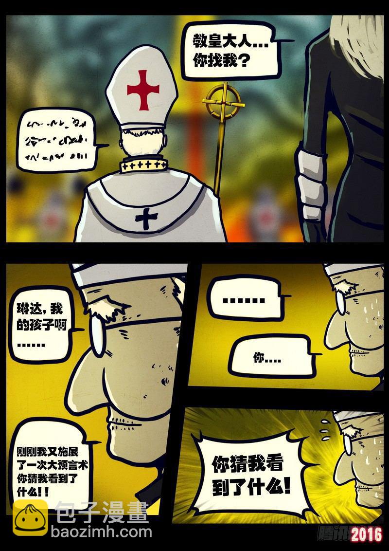 第023集下-第229话