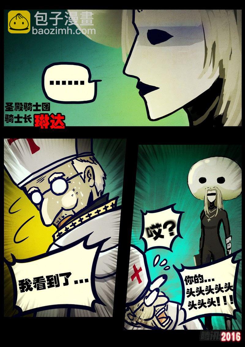 第023集下-第229话
