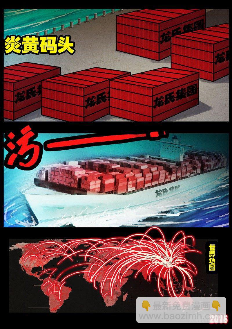 第024集下-第231话