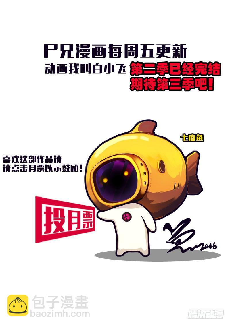 第024集下-第231话