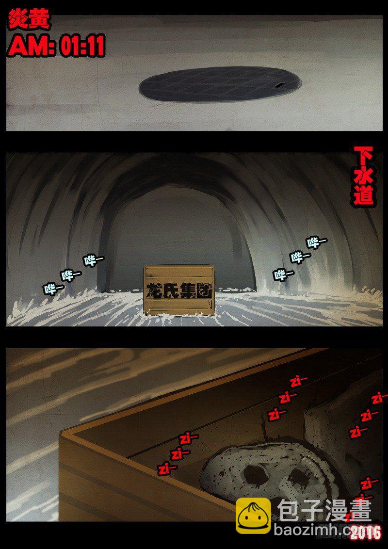 第024集下-第231话