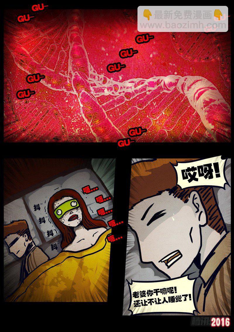 第024集下-第231话
