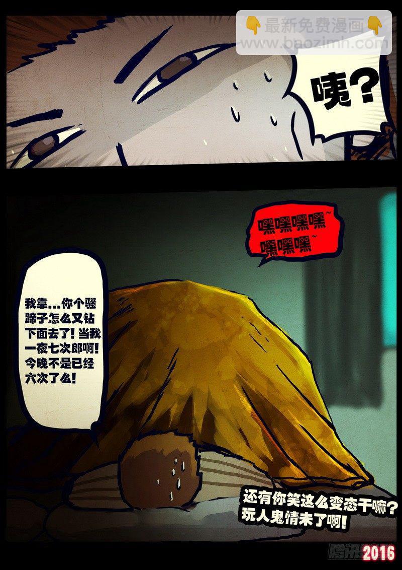 第024集下-第231话