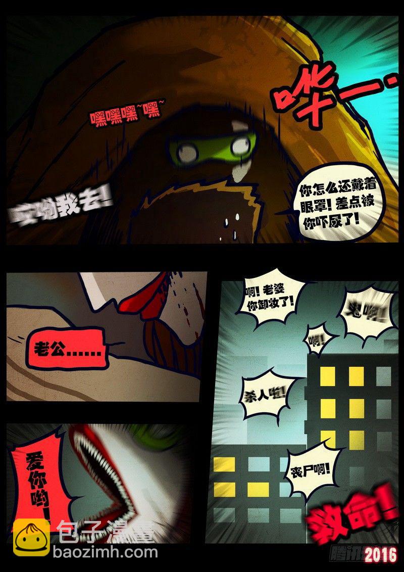 第024集下-第231话