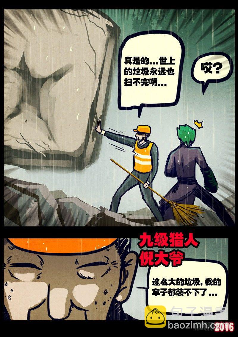 第026集-第233话