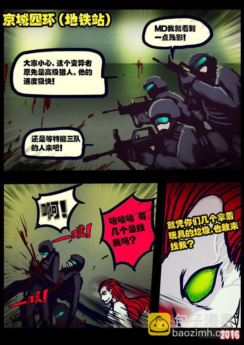 第026集-第233话