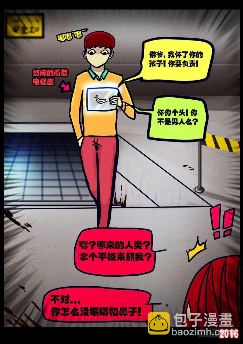 第026集-第233话