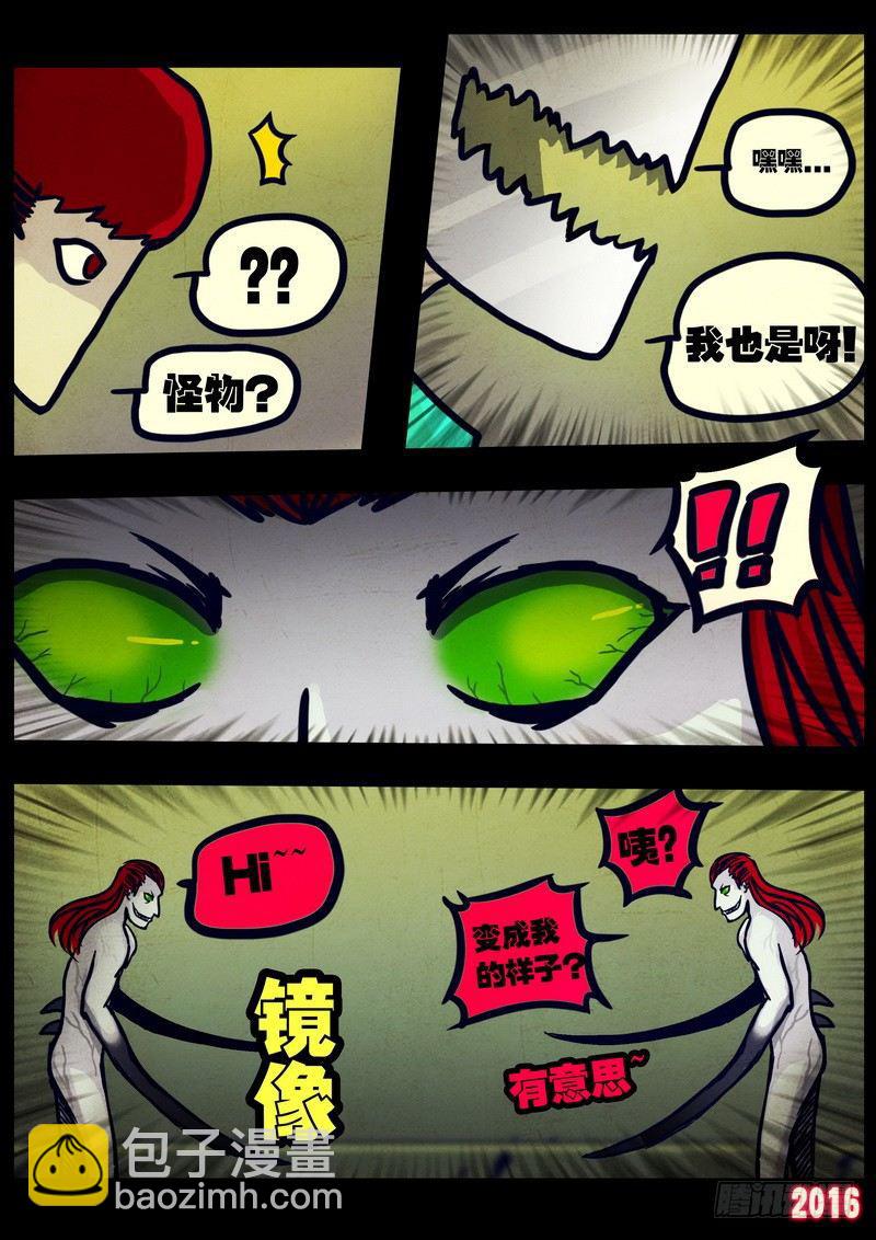 第026集-第233话