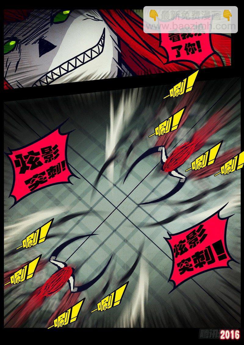第026集-第233话