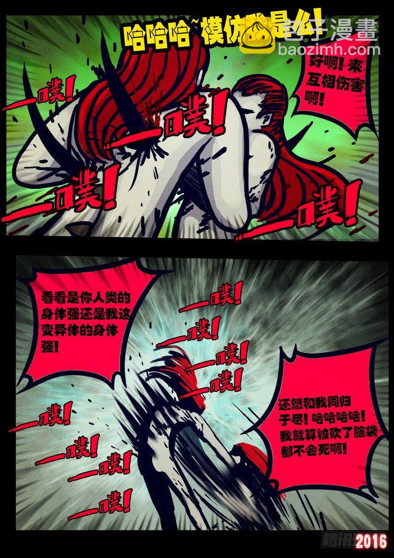 第026集-第233话