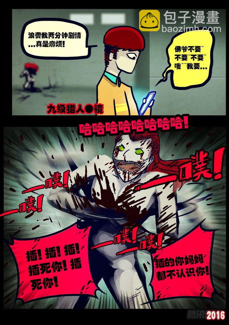 第026集-第233话