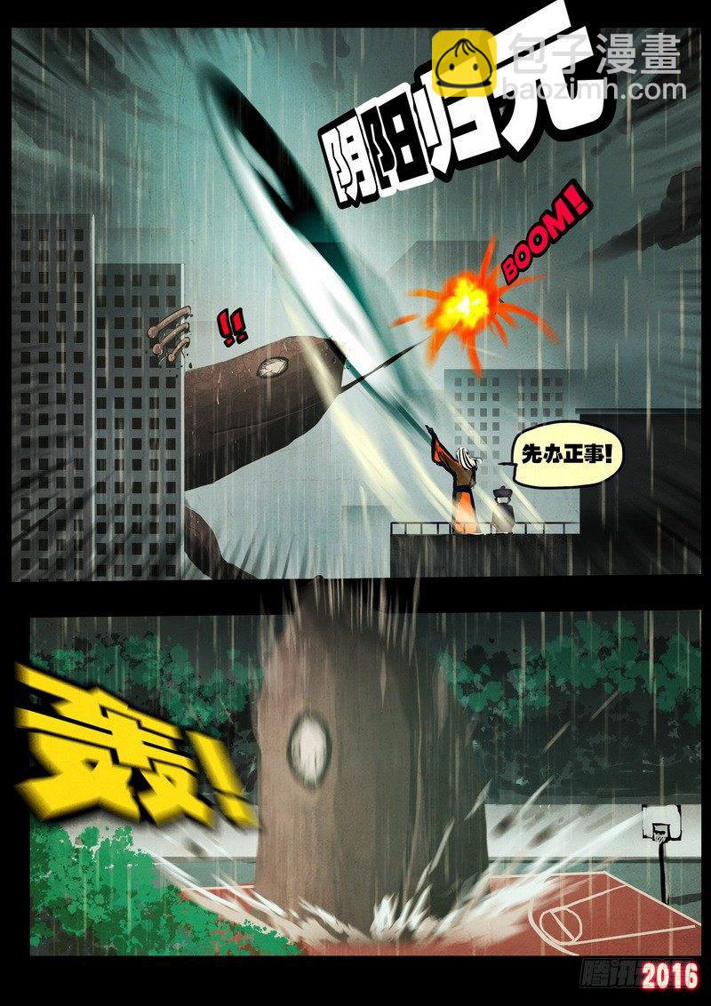 第026集-第233话