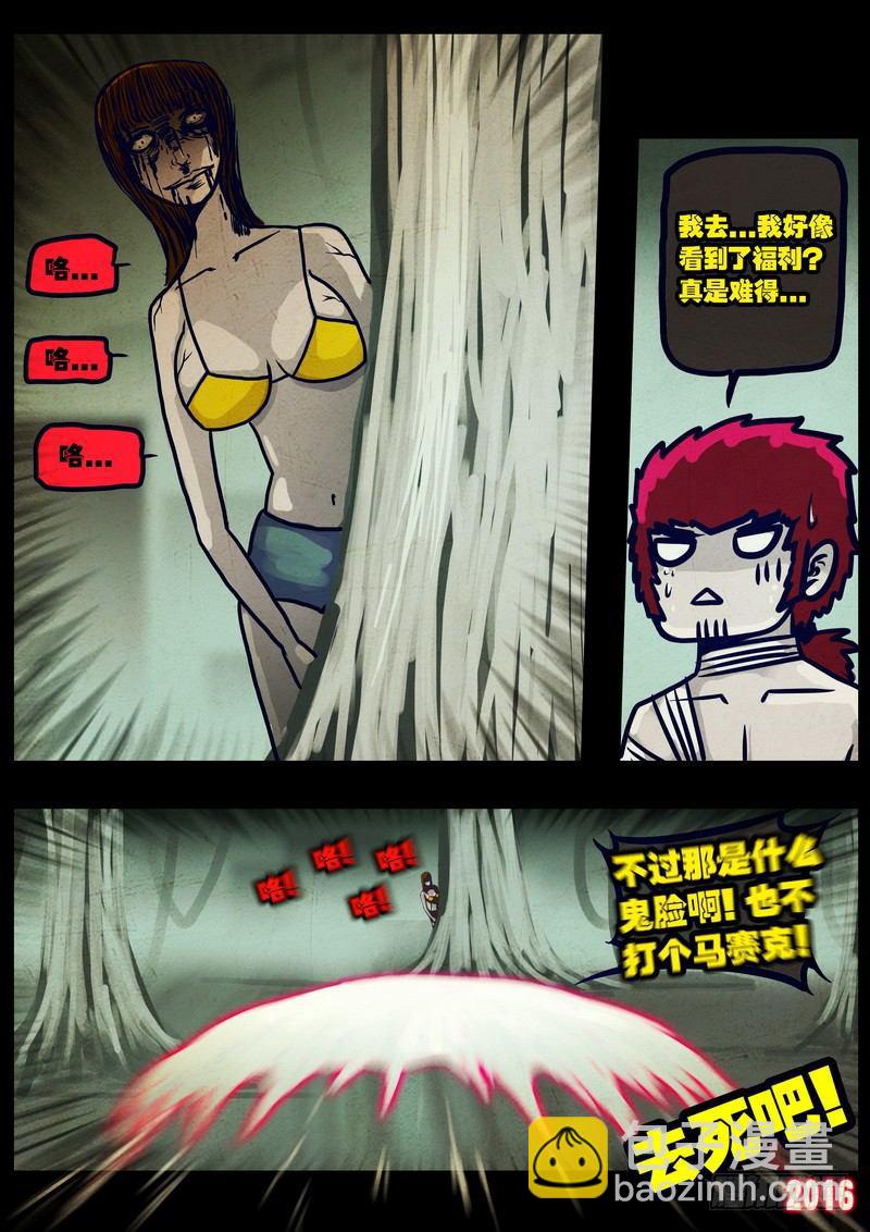 第028集-第235话