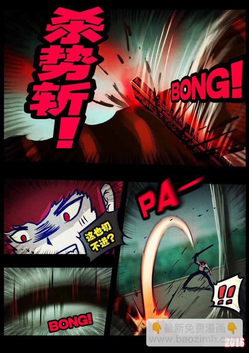 第028集-第235话