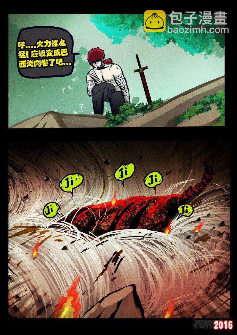 第028集-第235话