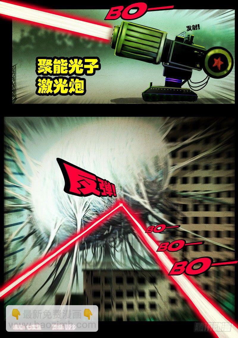 第028集-第235话