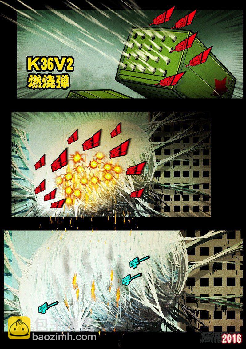 第028集-第235话