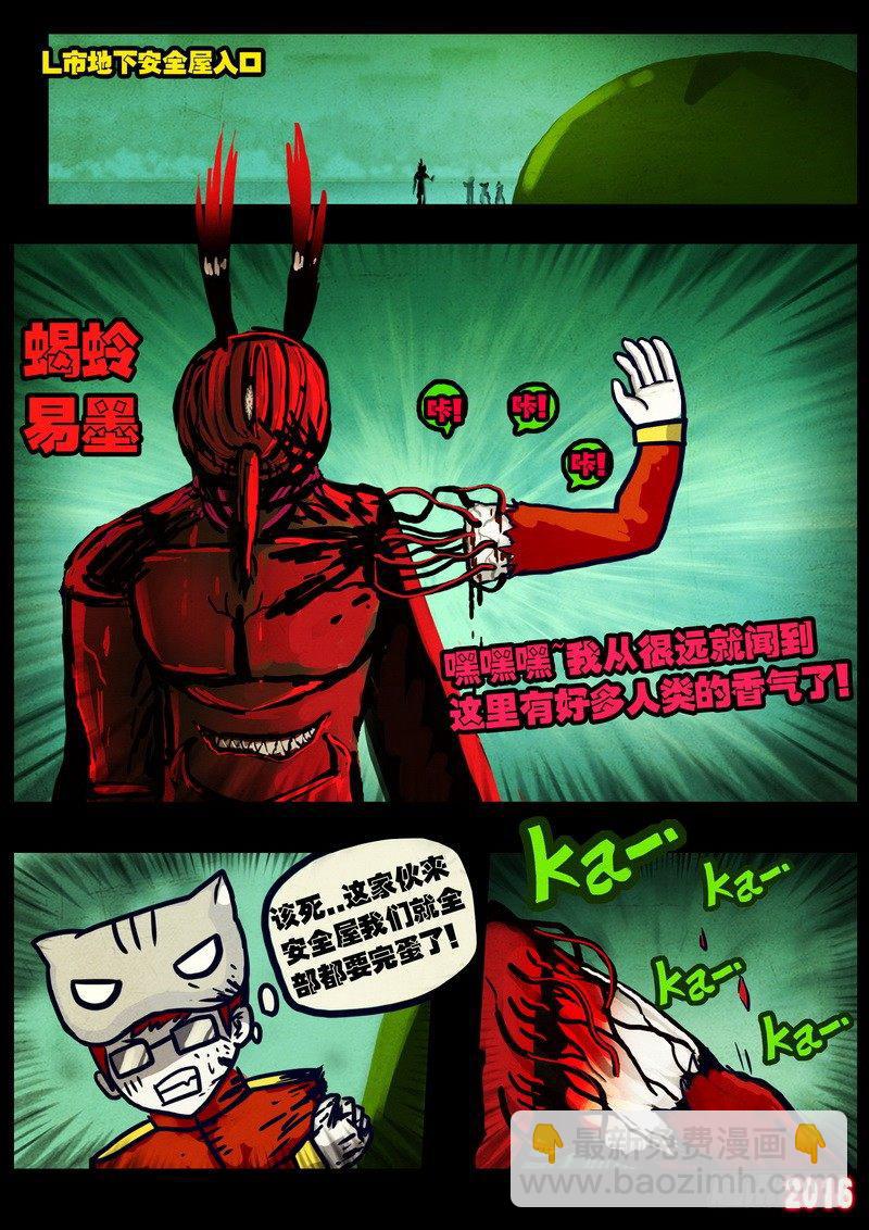 第030集-第237话