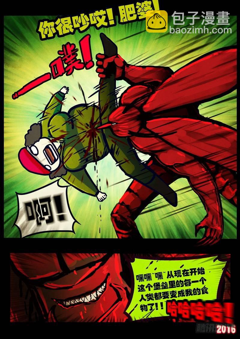 第030集-第237话