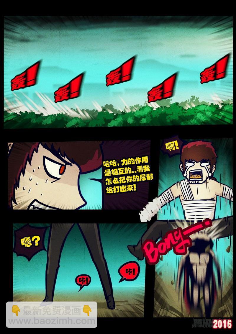 第030集-第237话