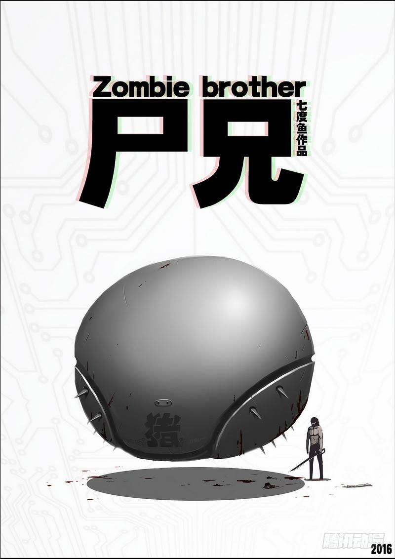 第032集-第239话