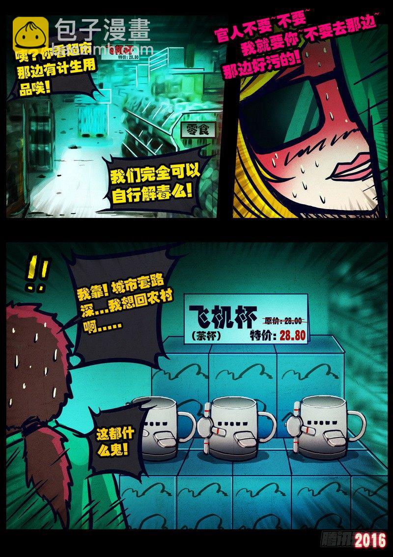第032集-第239话