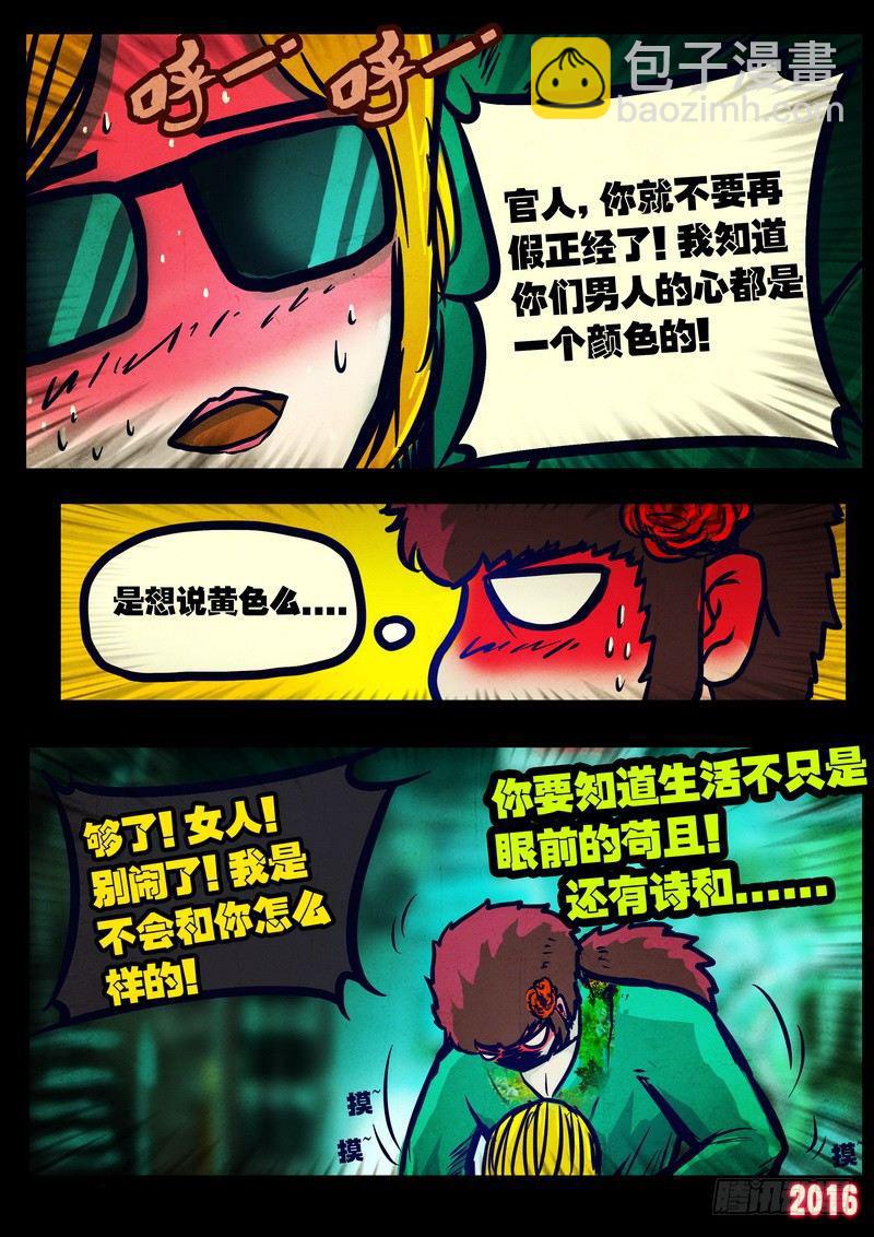第032集-第239话