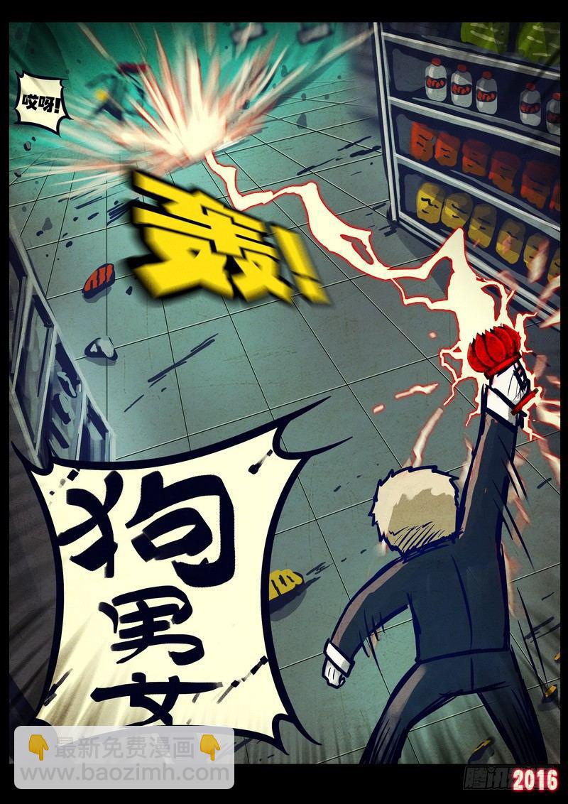 第032集-第239话