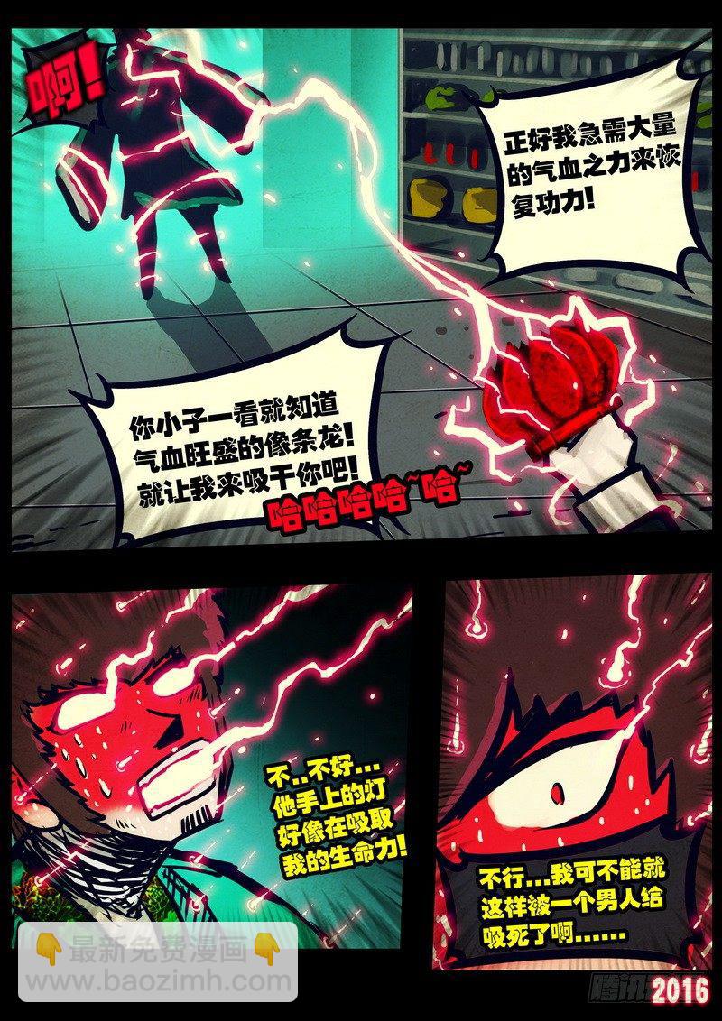 第032集-第239话