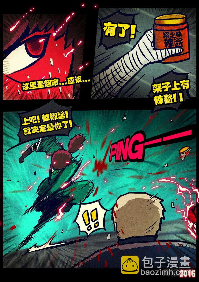 第032集-第239话