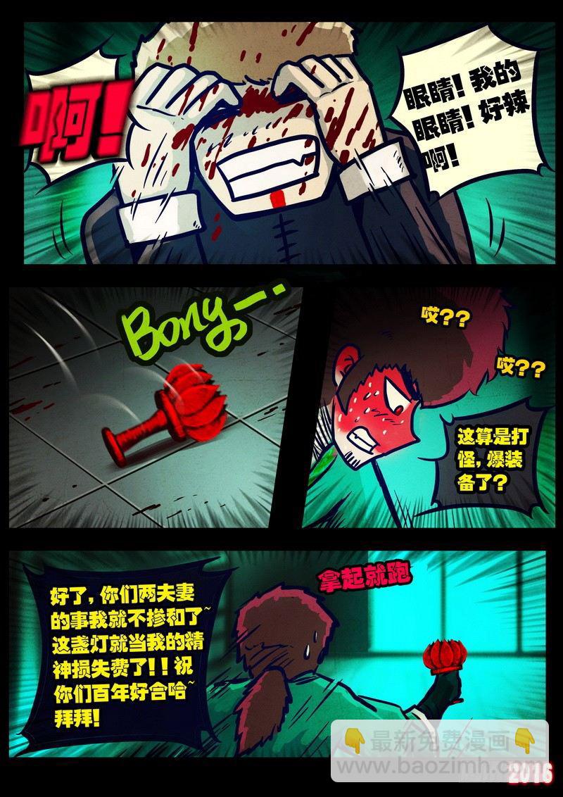 第032集-第239话