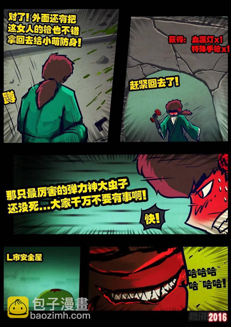 第032集-第239话