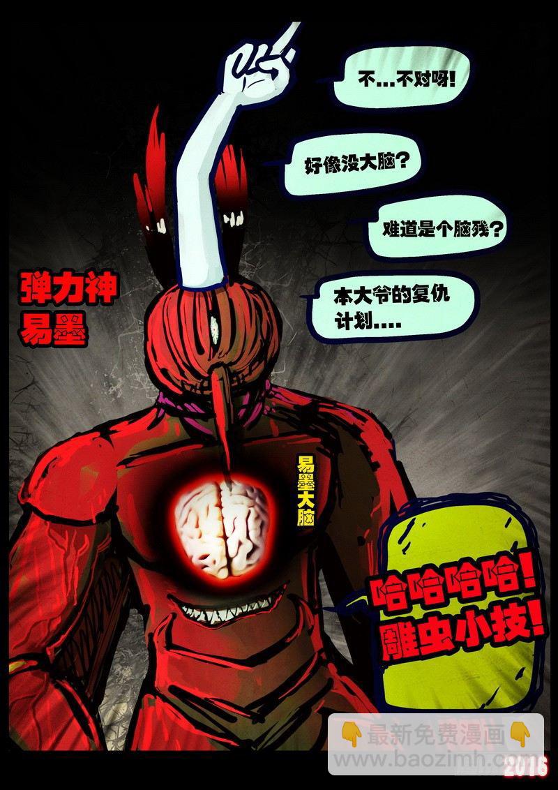第032集-第239话