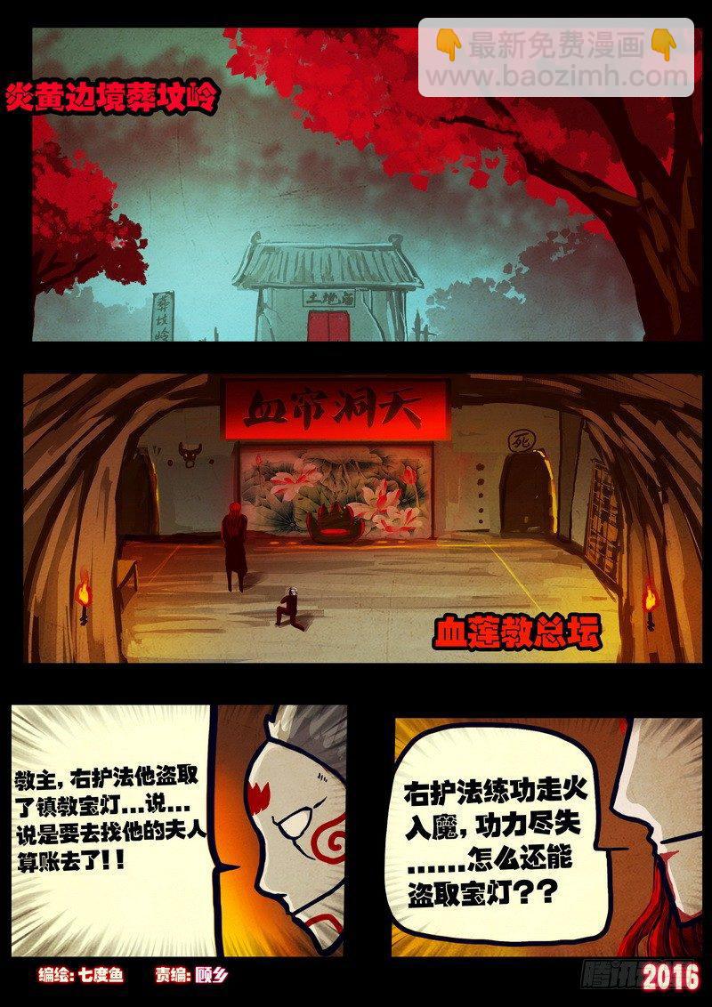 第032集-第239话