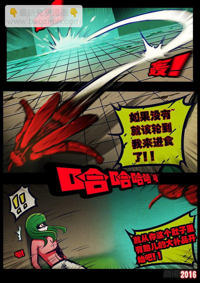 第032集-第239话