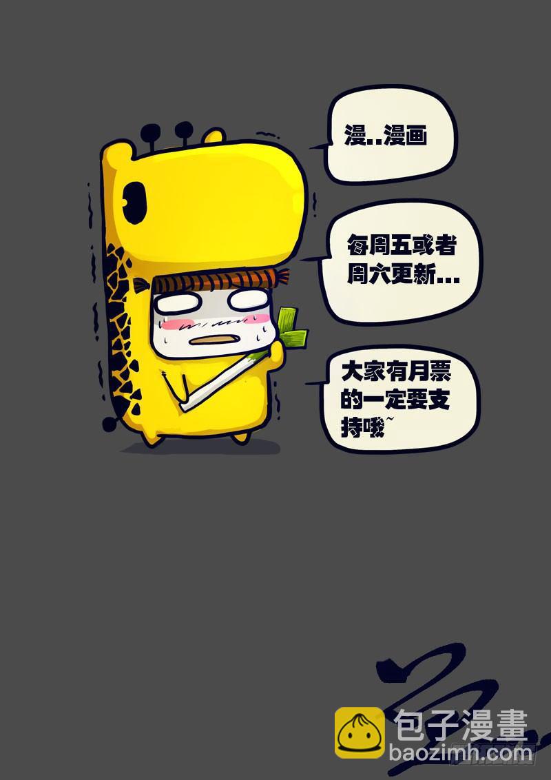 第032集-第239话