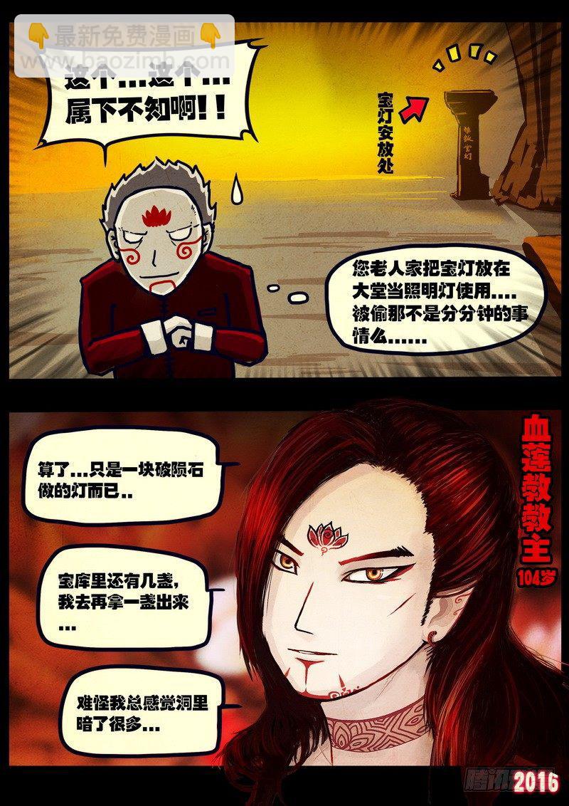 第032集-第239话