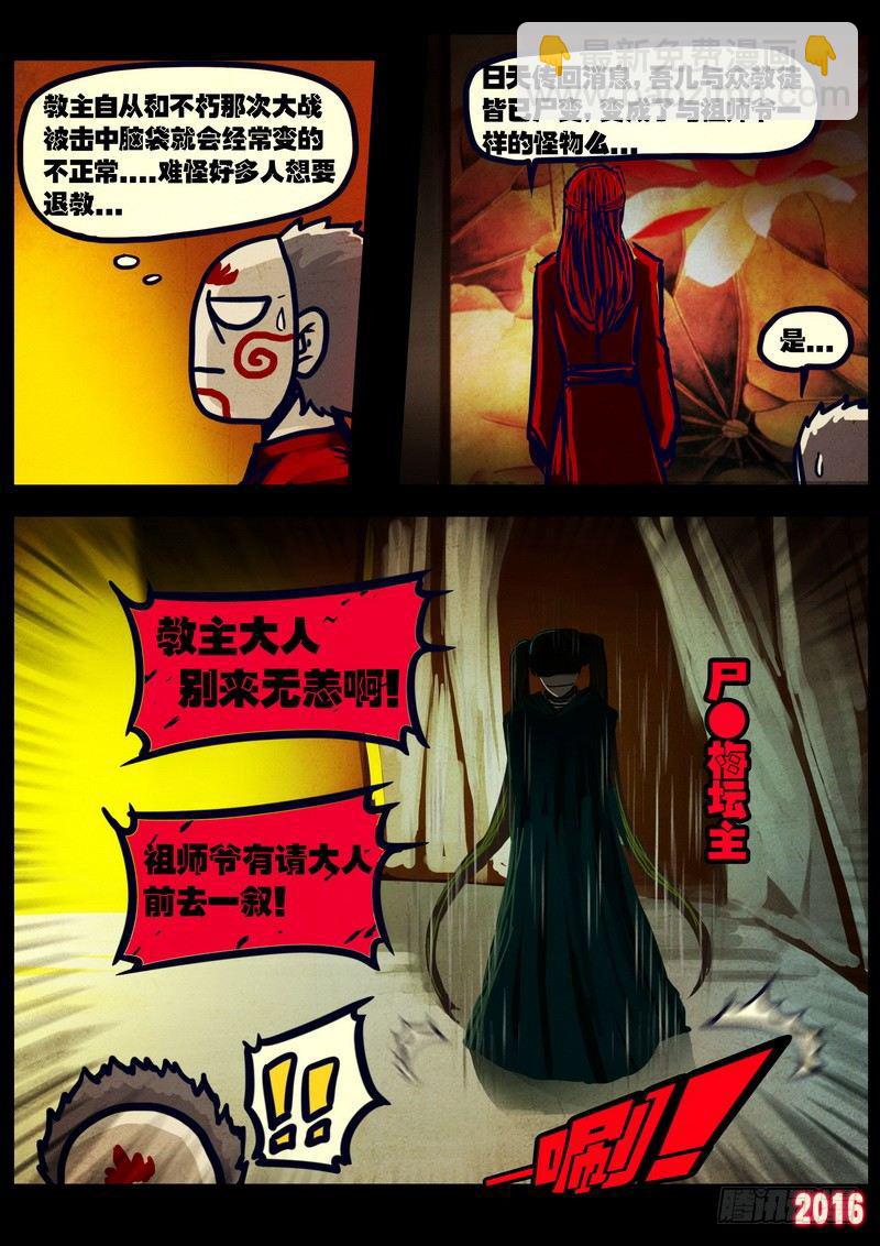 第032集-第239话