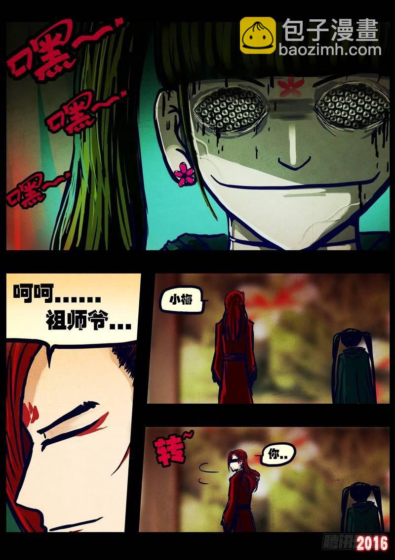 第032集-第239话