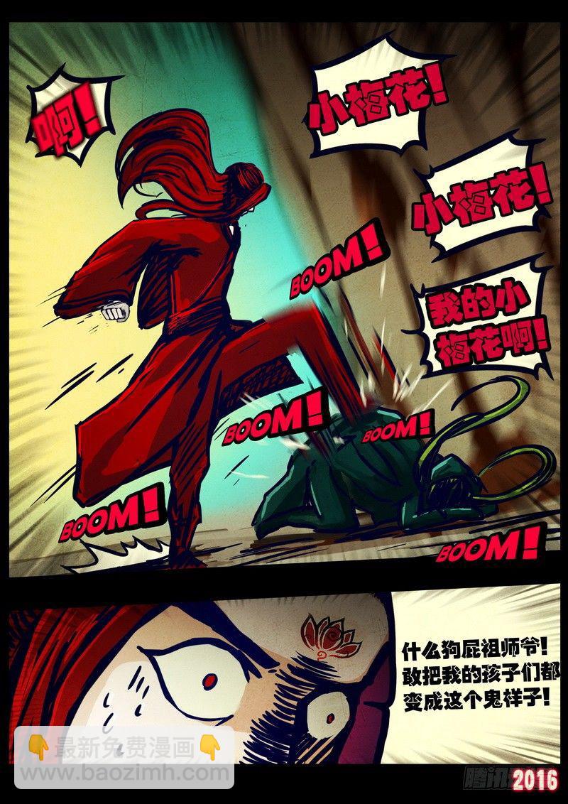 第032集-第239话
