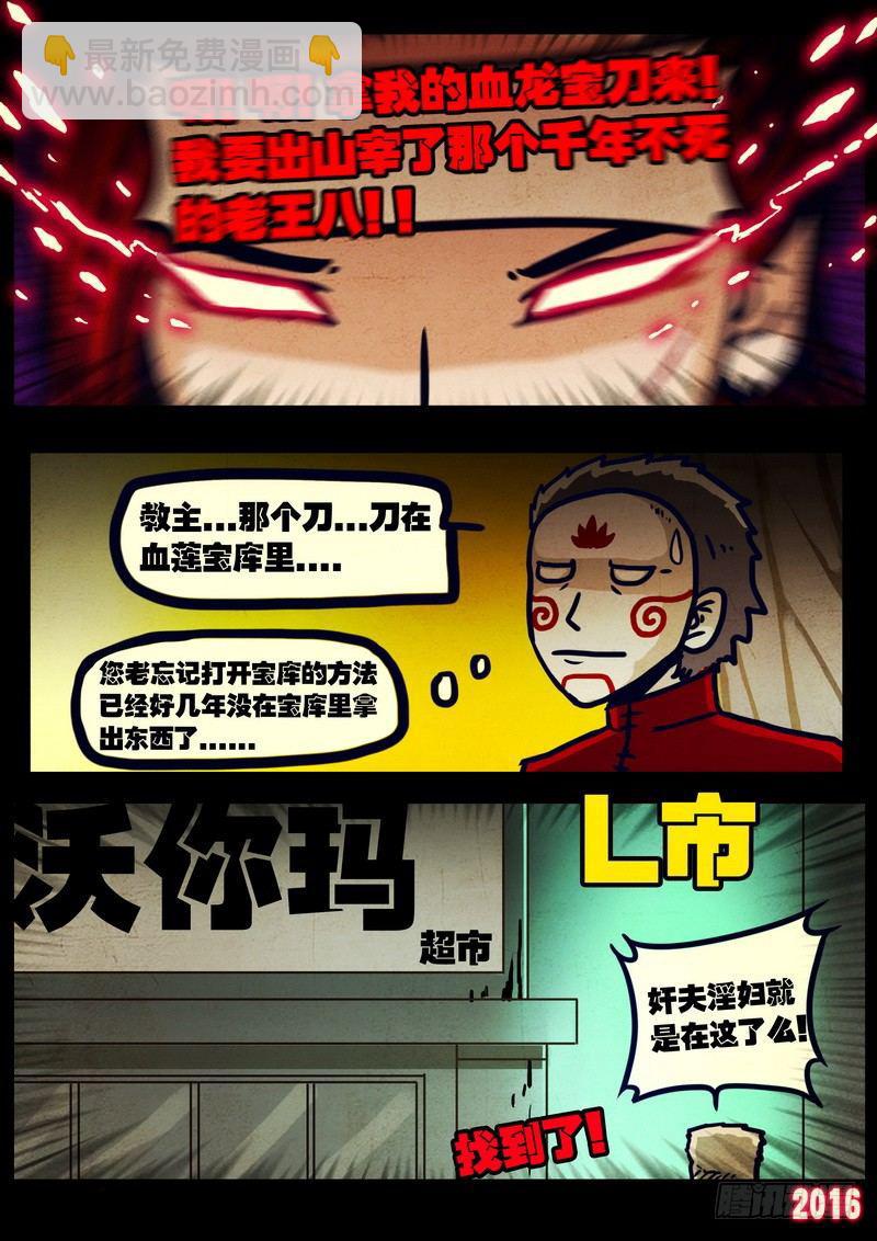 第032集-第239话