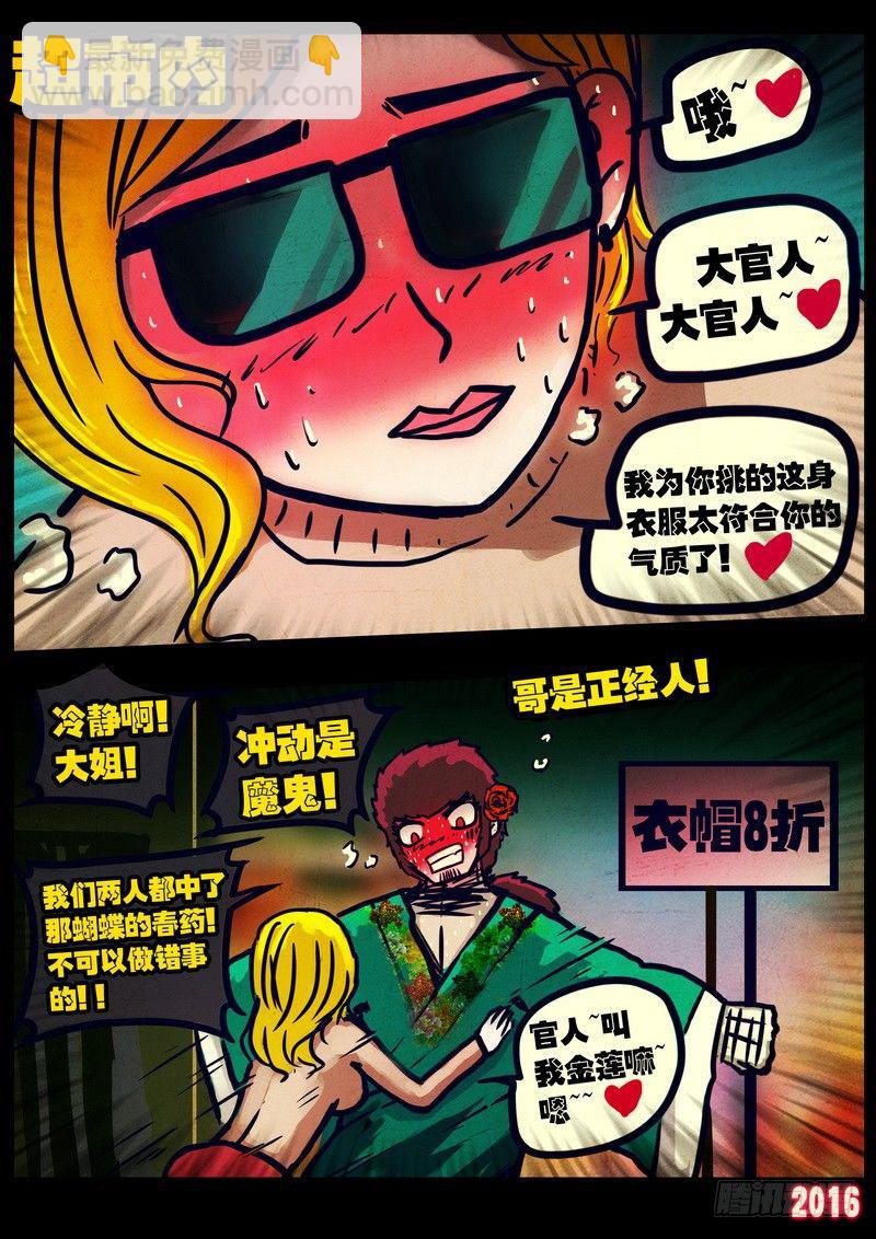 第032集-第239话