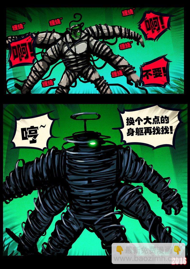 第034集-第241话